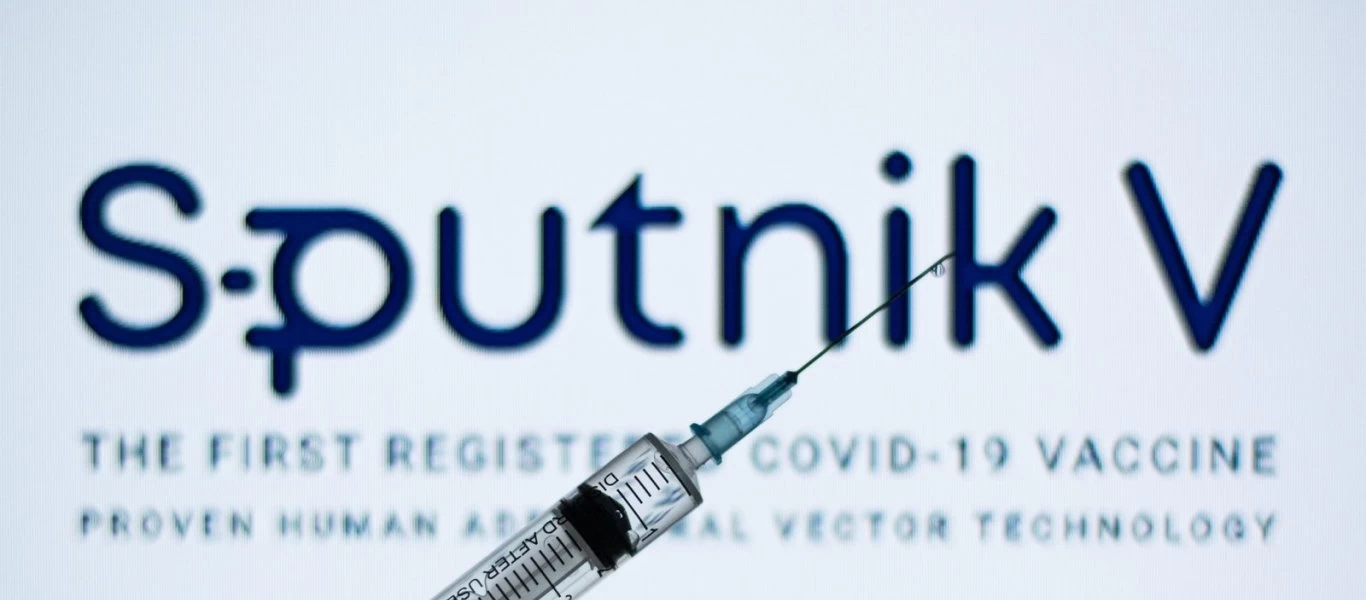 ΠΟΥ για Sputnik V: «Ακόμη περιμένουμε βρισκόμαστε ακόμη στο στάδιο του πέρα δώθε»